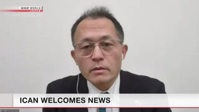 ICAN Kawasaki: Treaty will give us momentum