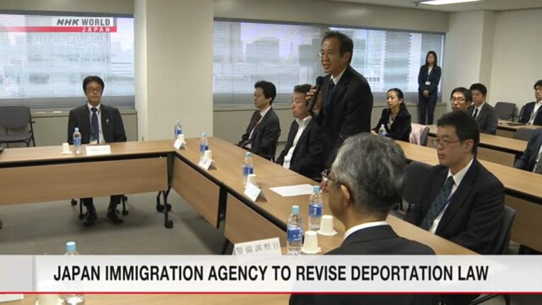 Japan immigration agency to change deportation law