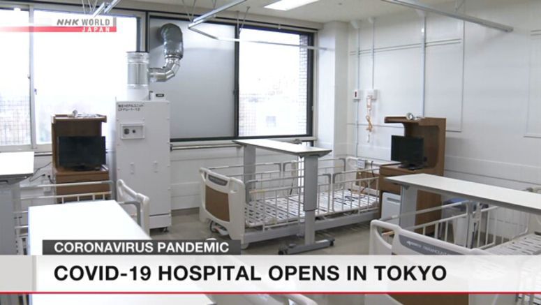 Tokyo's new COVID-19 hospital opens