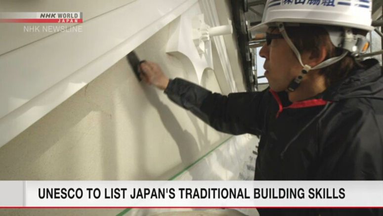 UNESCO decides to list Japan's architecture skills