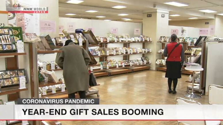 Year-end gift sales booming