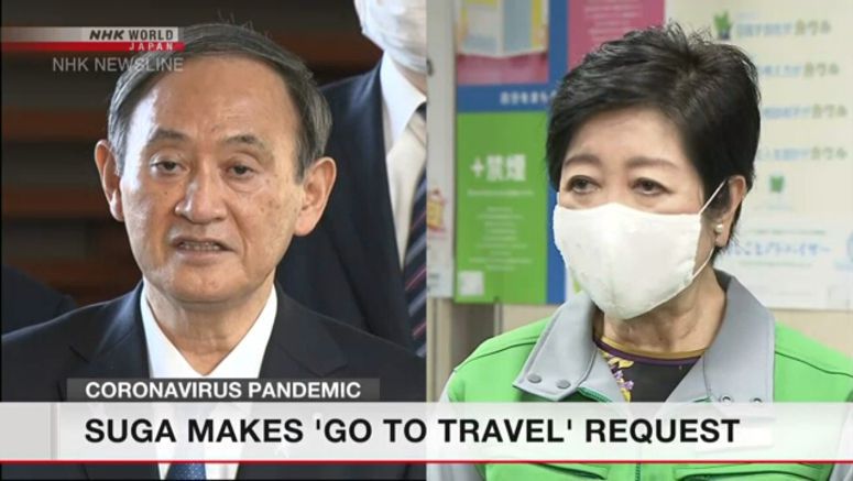 High-risk groups urged to avoid Tokyo travel
