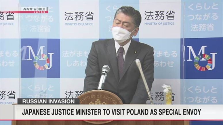 Japanese justice minister calls Poland visit essential