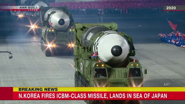 Japan's Defense Ministry sources: N.Korean missile likely ICBM class