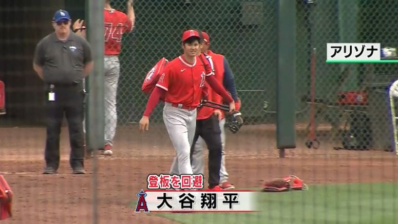 Ohtani hits first training game homer