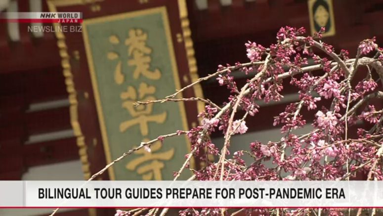 Bilingual tour guides prepare for post-pandemic era