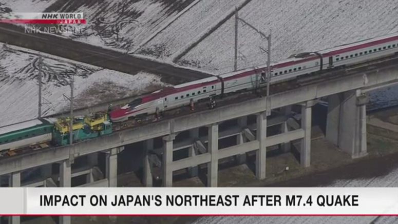 Impact on Japan's northeast after M7.4 quake