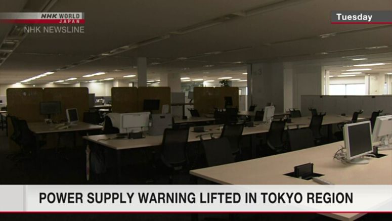 Japan lifts power-supply warning for greater Tokyo