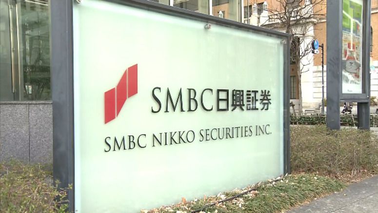 VP of SMBC Nikko Securities arrested in stock manipulation scandal