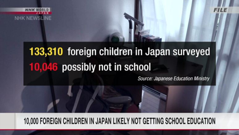 Survey: 10,000 foreign children in Japan likely not receiving school education