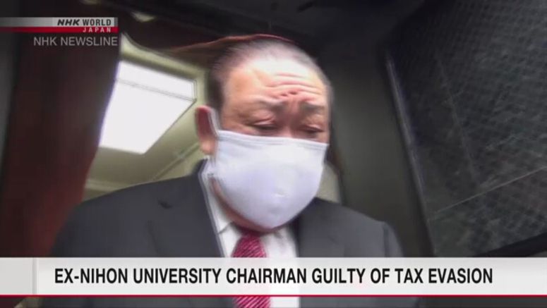 Nihon Univ. ex-chairman gets 1-year suspended sentence over tax evasion