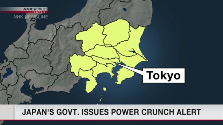 Japan's govt. issues power crunch alert