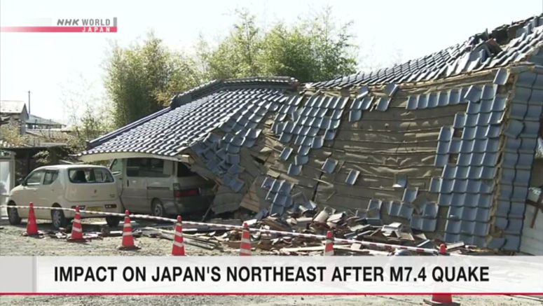 Impact of M7.4 earthquake off Japan's Pacific coast continues after 1 week