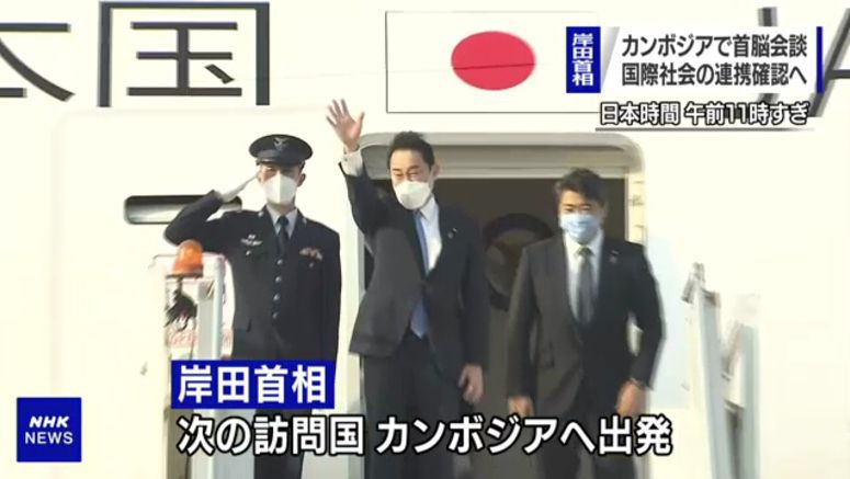 Kishida heads for Cambodia after visit to India