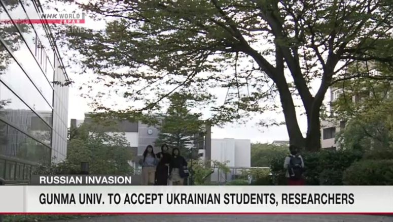 Gunma Univ. to help Ukrainian students and researchers continue work