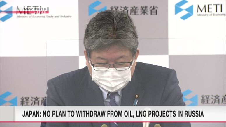Japan: no intention to withdraw from oil, LNG projects in Russia