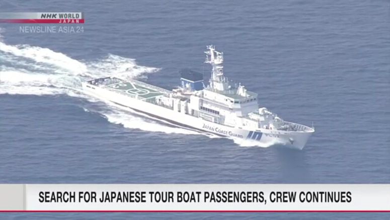 Search continues for missing tour boat and people on board