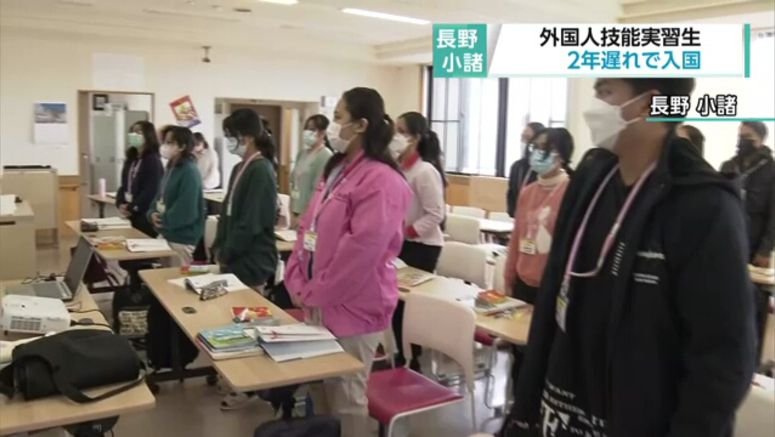 Foreign technical trainees' program resumes in Nagano
