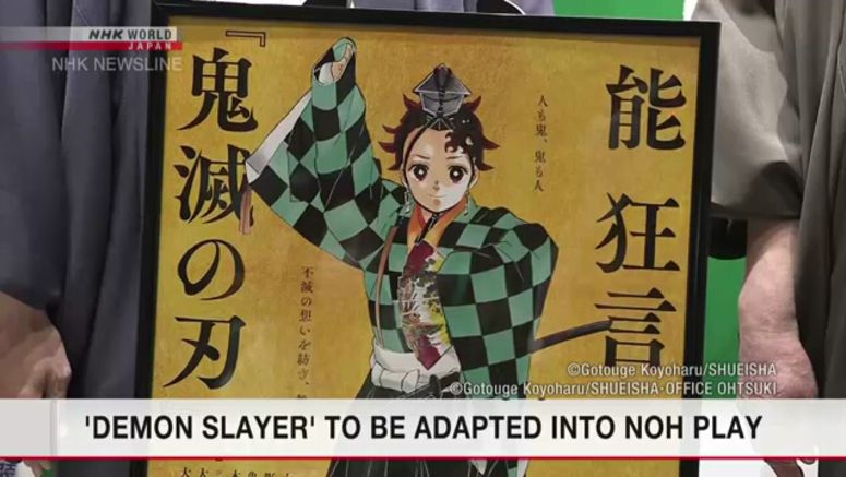 'Demon Slayer' to be adapted into Noh play