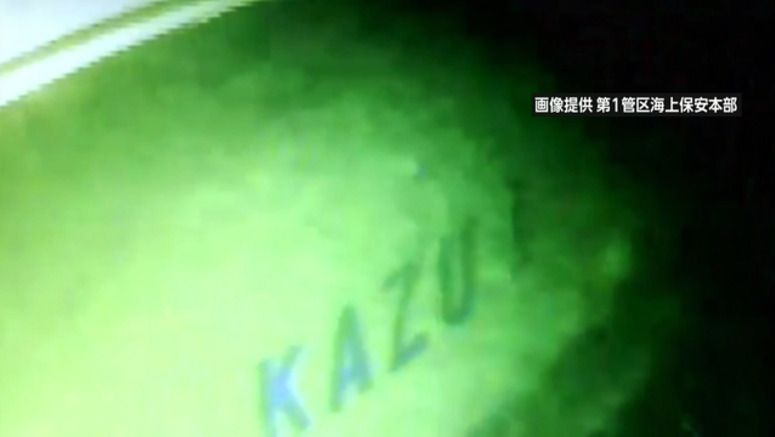 Cameras used to search sunken tour boat off Hokkaido