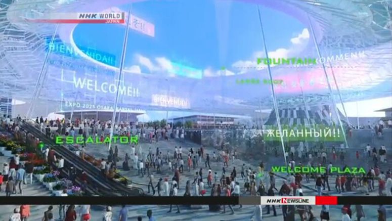 100 countries, regions announce participation in 2025 World Expo