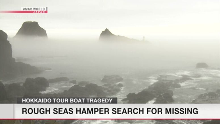 Rough seas hamper search for missing tour boat and people on board