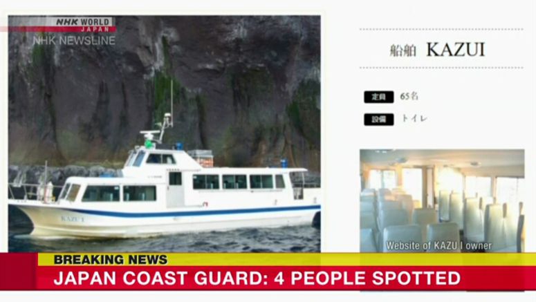 Rescue effort continues after spotting 4 from missing boat