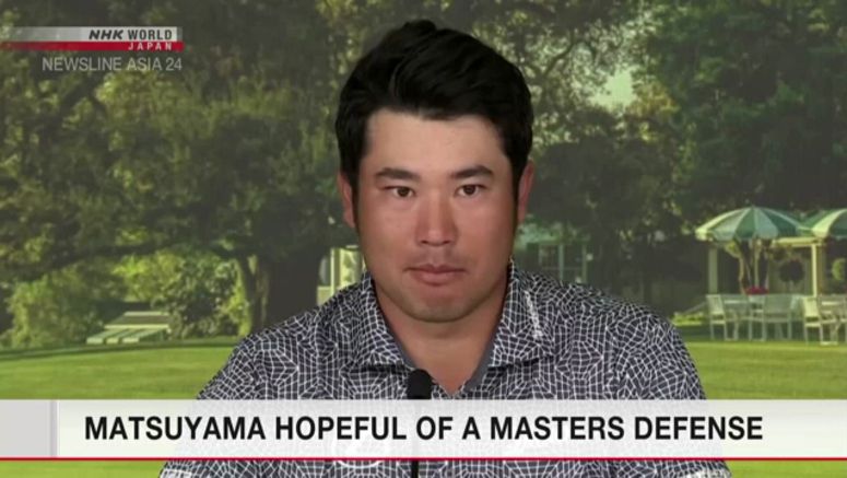 Masters defending champion Matsuyama hoping for 2nd straight victory