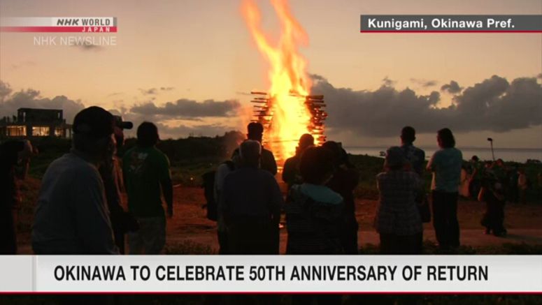Beacon fires on Okinawa, Kagoshima beaches ahead of Okinawa return anniversary