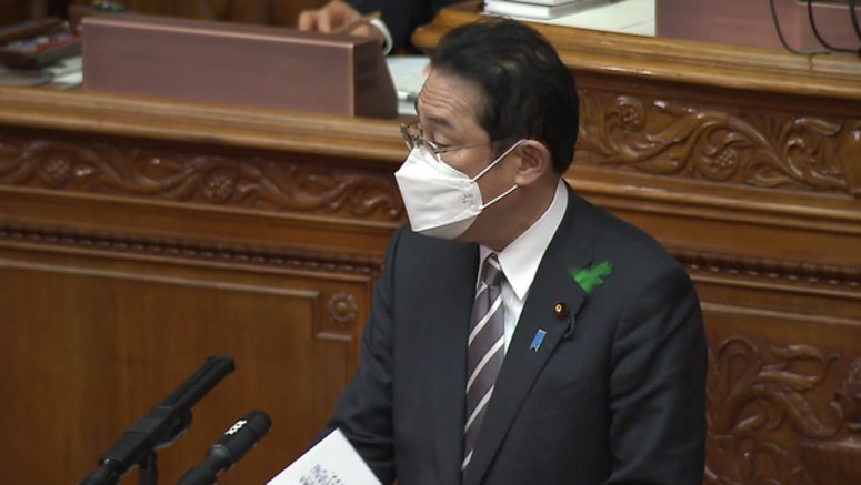 Japan makes advance payment to ICC to help Ukraine investigation