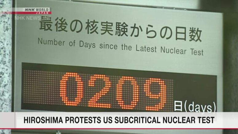 Hiroshima 'peace clock' reset to protest US subcritical nuclear tests