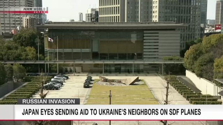 Japan plans to send aid to Ukraine's neighbors aboard SDF transport planes