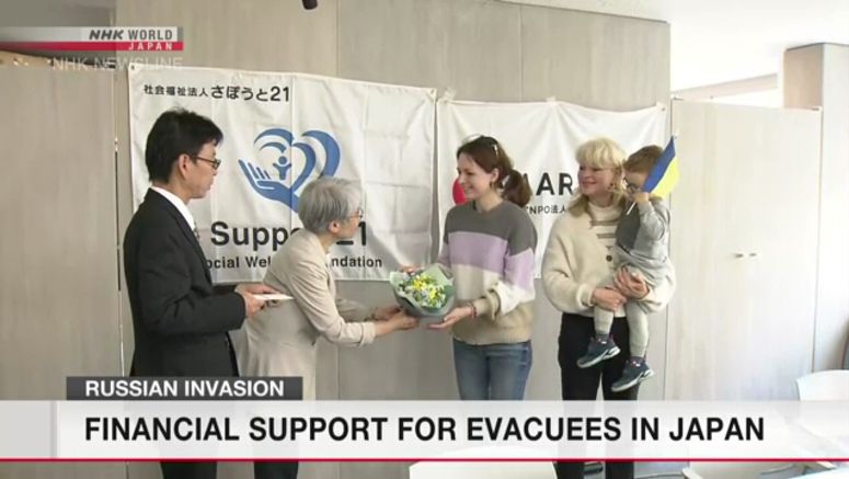 NGO provides financial support to Ukrainian evacuees in Japan