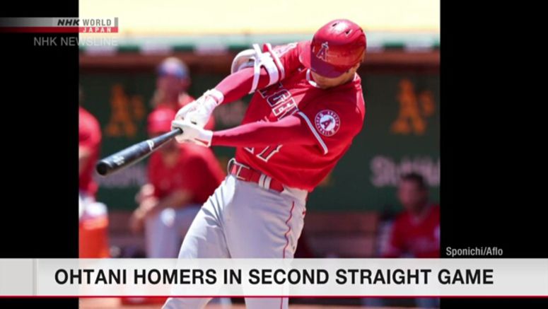 Ohtani hits home run for second consecutive game