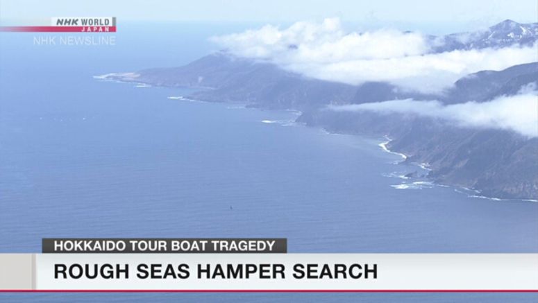 Bad weather hampers search inside sunken tour boat off Hokkaido