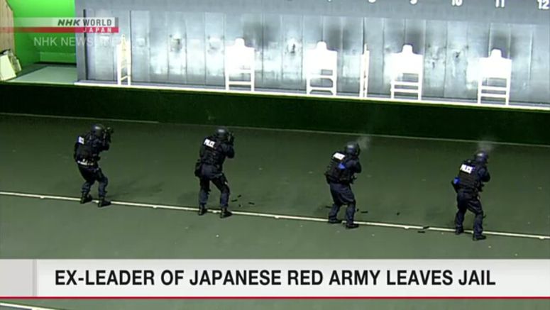 Japan's terrorism response posture spurred by 1977 hijacking