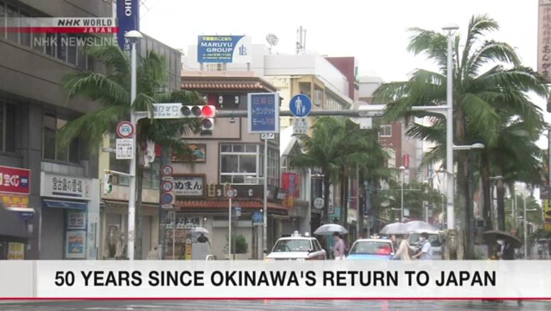 NHK poll: Over 80 percent of Okinawa has positive view of reversion