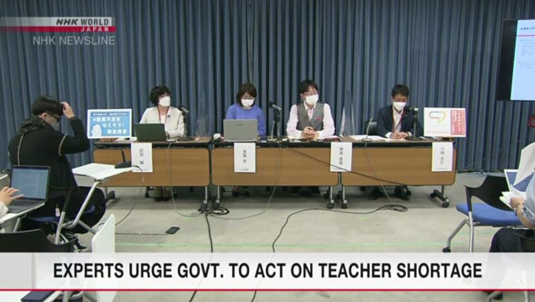 Experts call for measures to address teacher shortages across Japan