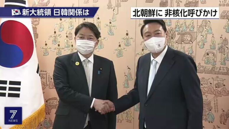 Hayashi, Yoon affirm close communication to improve ties