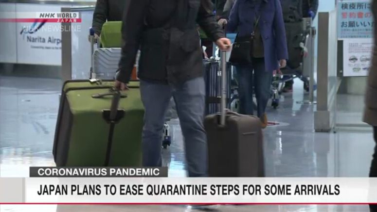 Japan plans to end self-isolation for visitors from low positive rate areas