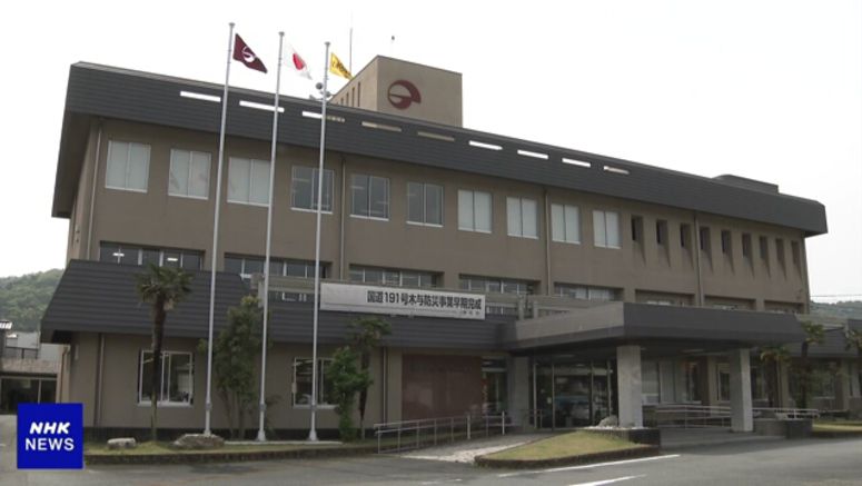 Police arrest man who says he spent 46.3 million yen mistakenly sent to him