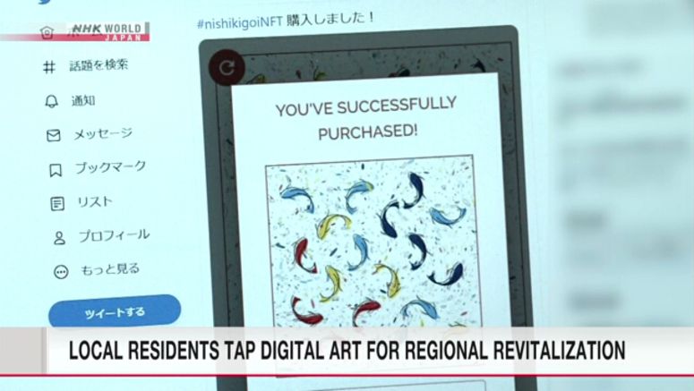 Local residents tap digital art for regional revitalization