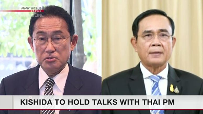 Japanese, Thai leaders to discuss defense equipment transfer