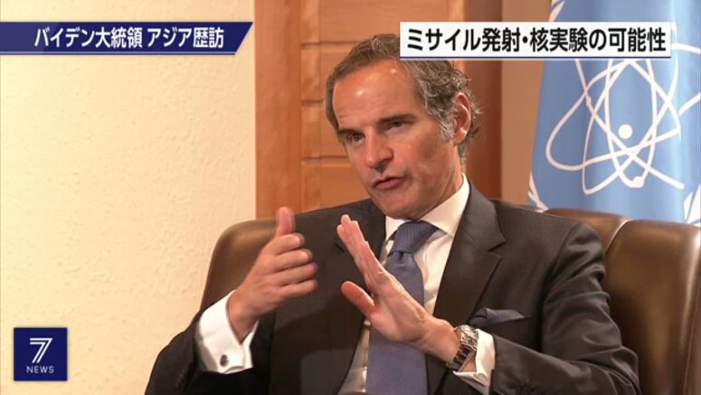 IAEA chief: North Korea ready for nuclear test