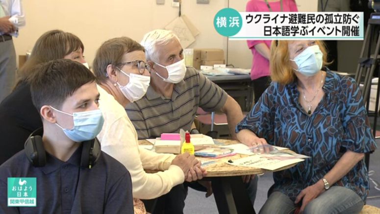 Ukrainian evacuees take Japanese lesson at cafe in Yokohama