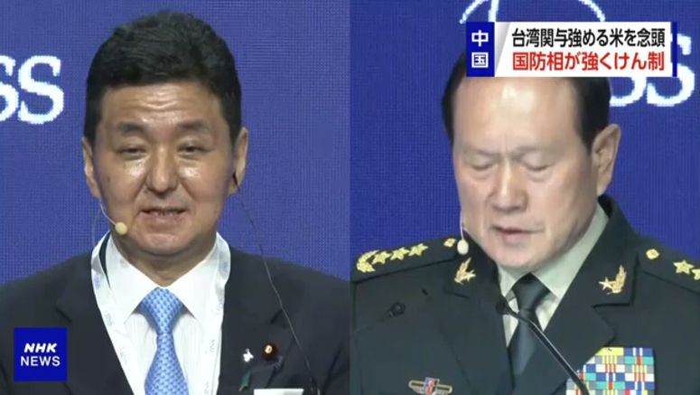 Japan's Kishi urges China not to attempt to change regional status quo