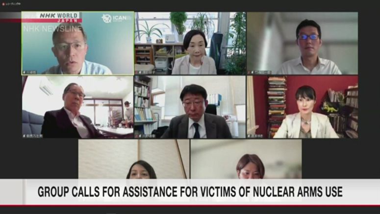 Japan group calls for international assistance for victims of nuclear weapons