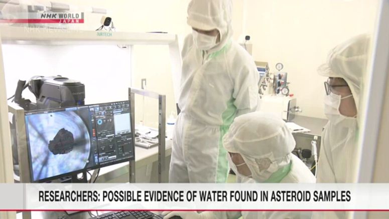 Researchers: Parent body of Ryugu asteroid may have had large amounts of water