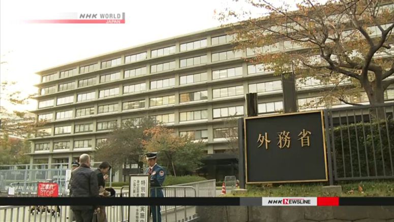 Japan, Vietnam seek to ease financial burden on technical trainees