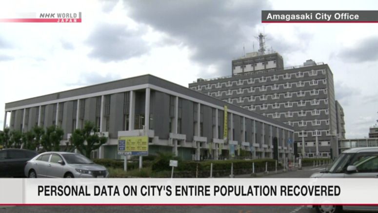 Lost USB with city residents' personal data found